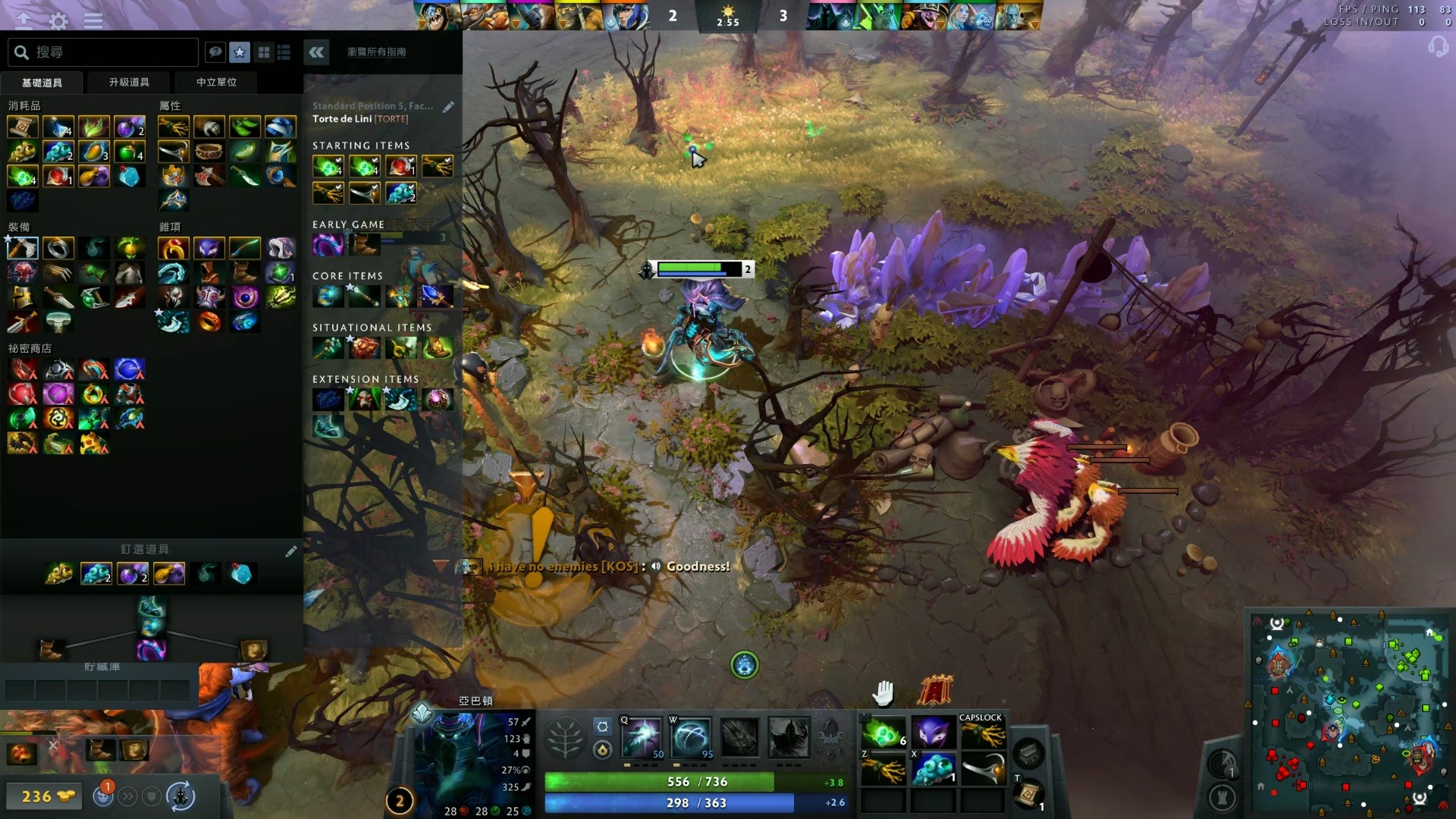 练无疑是球 练无疑是球