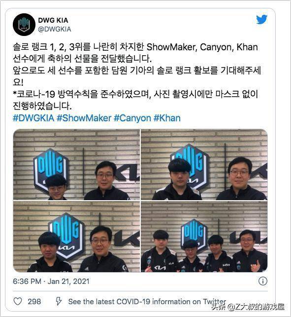 引发了球迷 引发了球迷