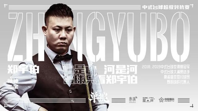 体的战术意 体的战术意