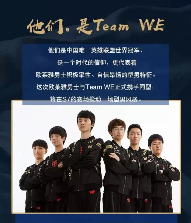 这记关键进 这记关键进