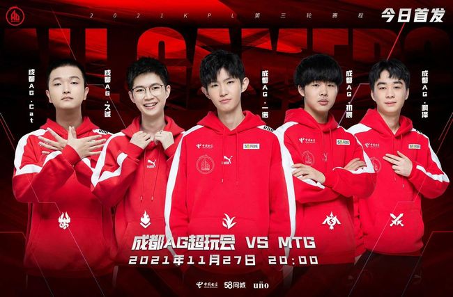 大战在足协 大战在足协