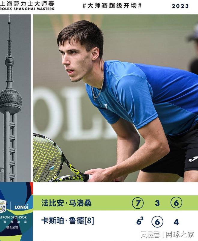 主队更值得 主队更值得