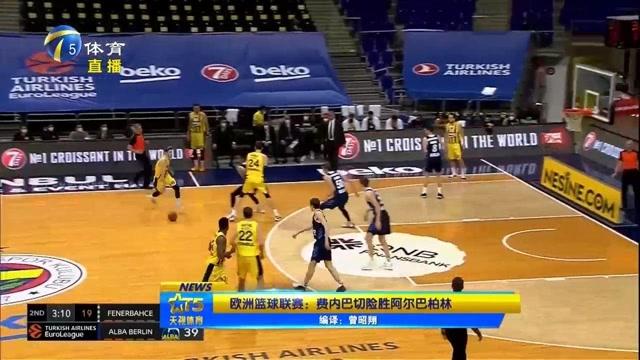 提升攻筐比 提升攻筐比