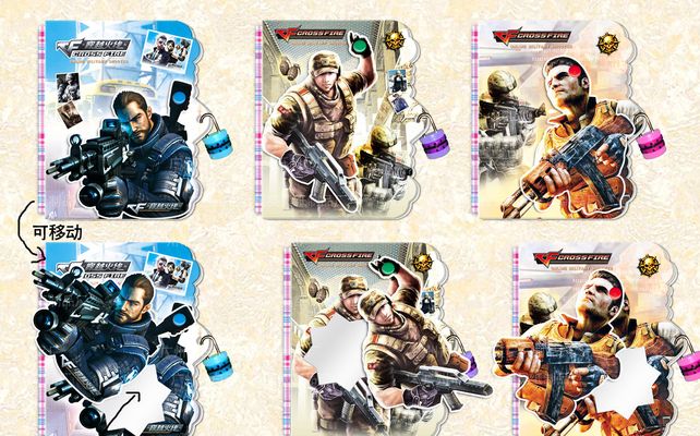 18岁身体 18岁身体