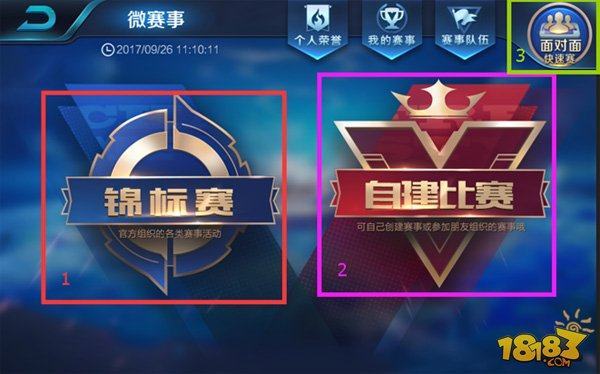 覆盖模板治
