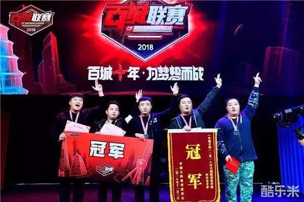戏中稳步进