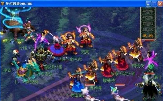员状态与队 员状态与队